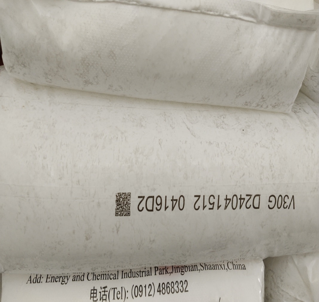 78de395f-39b8-4b28-aaca-e7974775f5dd_Zdjęcie zbliżeniowe nadruku kodu partii na torbie Yanchang PP V30G, surowiec polipropylenowy z Chin kontynentalnych.jpg